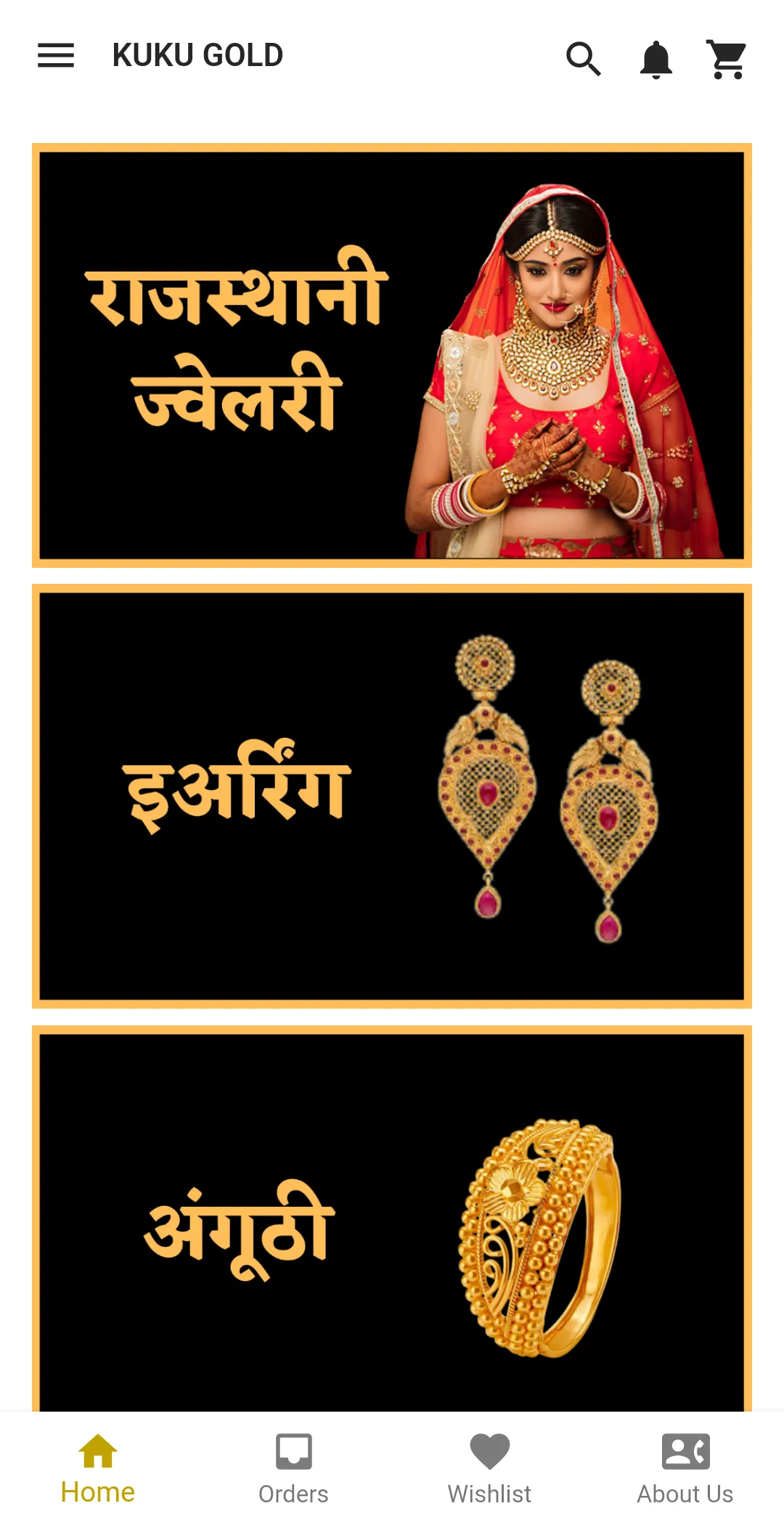 Kuku Gold: Imitation Jewellery | Indus Appstore | Screenshot