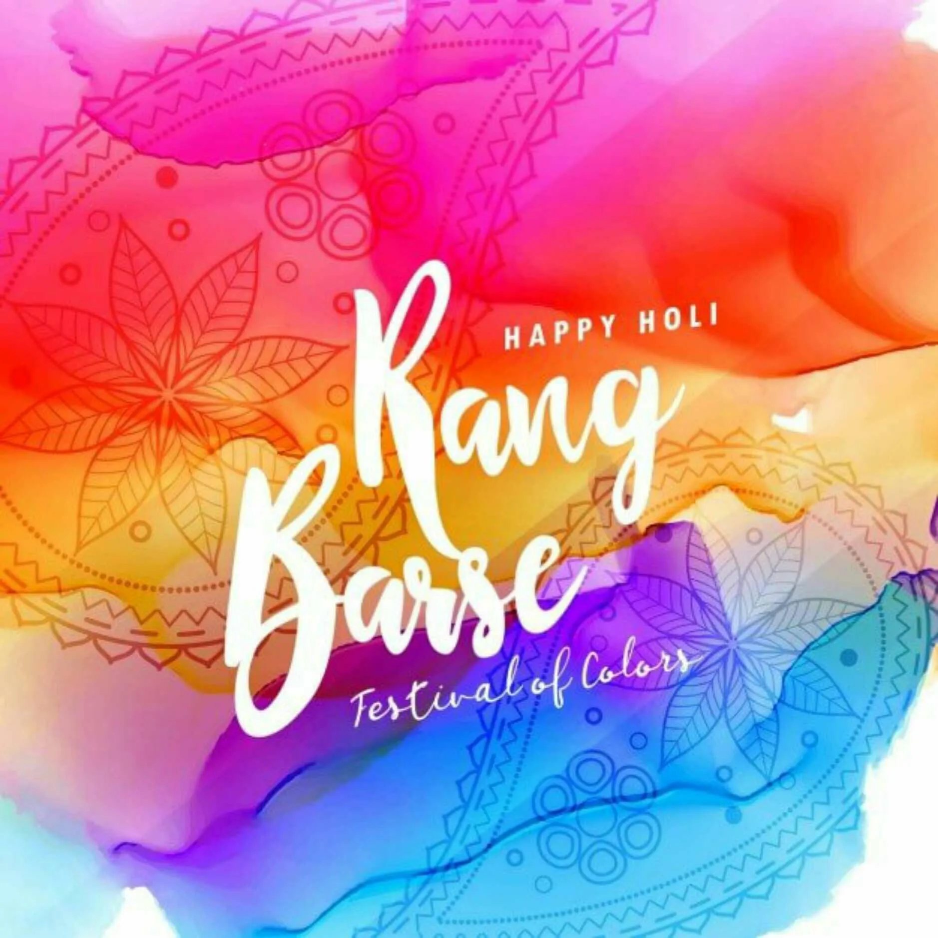 Happy Holi Greetings | Indus Appstore | Screenshot