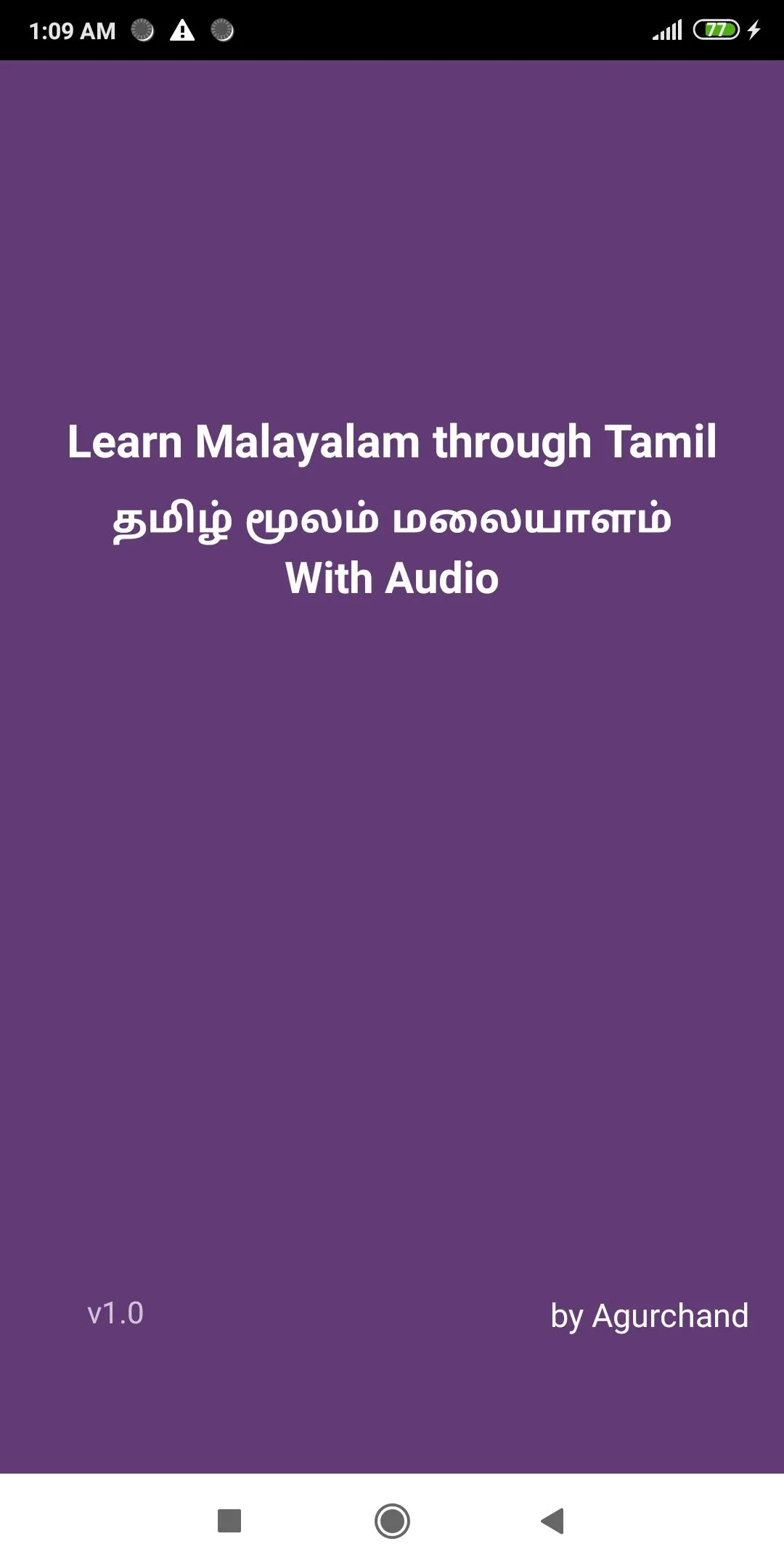 Learn Malayalam through Tamil | Indus Appstore | Screenshot