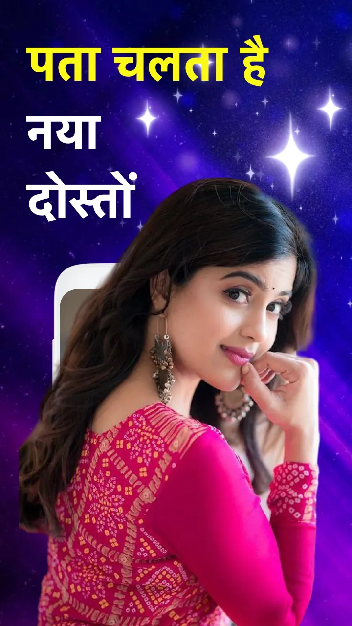 ChatU - रैंडम वीडियो चैट | Indus Appstore | Screenshot