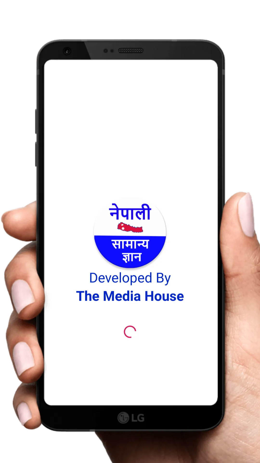 Loksewa GK in Nepali | Indus Appstore | Screenshot