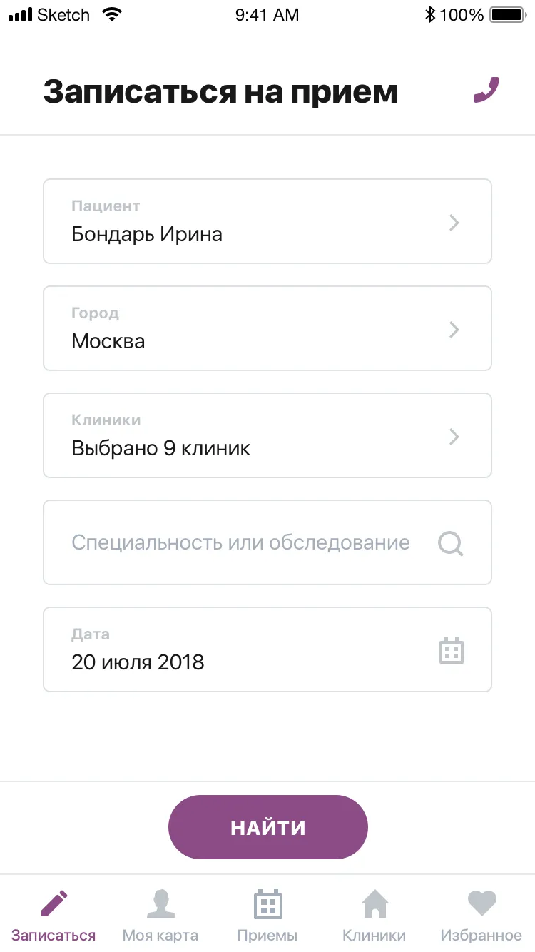 Мать и Дитя | Indus Appstore | Screenshot