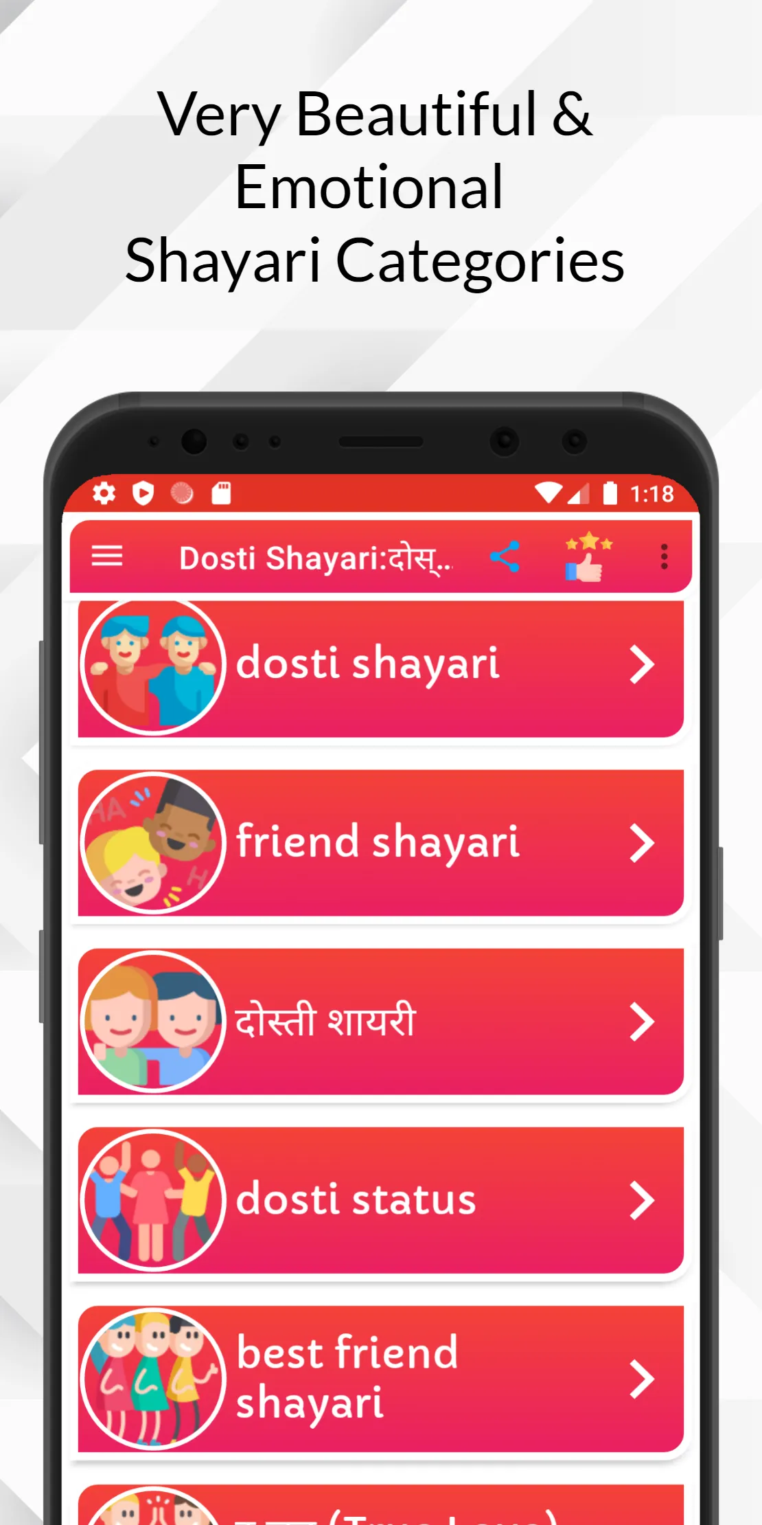 DOSTI Shayari : दोस्ती शायरी | Indus Appstore | Screenshot