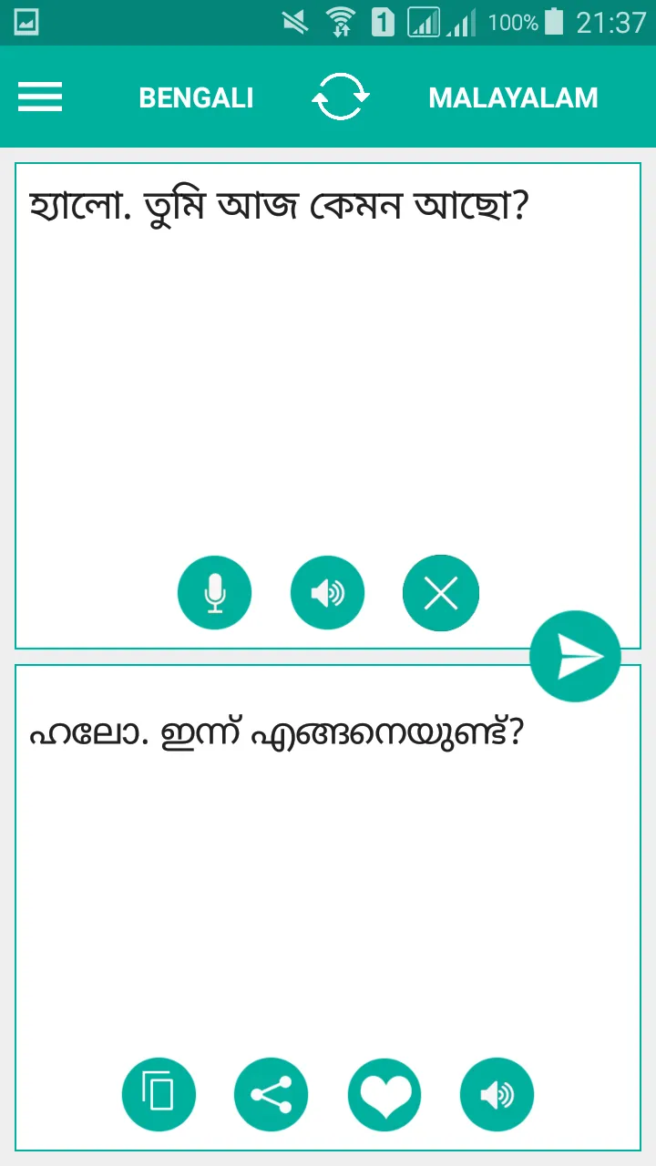 Malayalam Bengali Translator | Indus Appstore | Screenshot