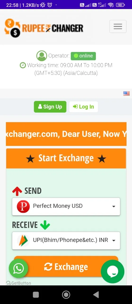 RupeeXchanger | Indus Appstore | Screenshot