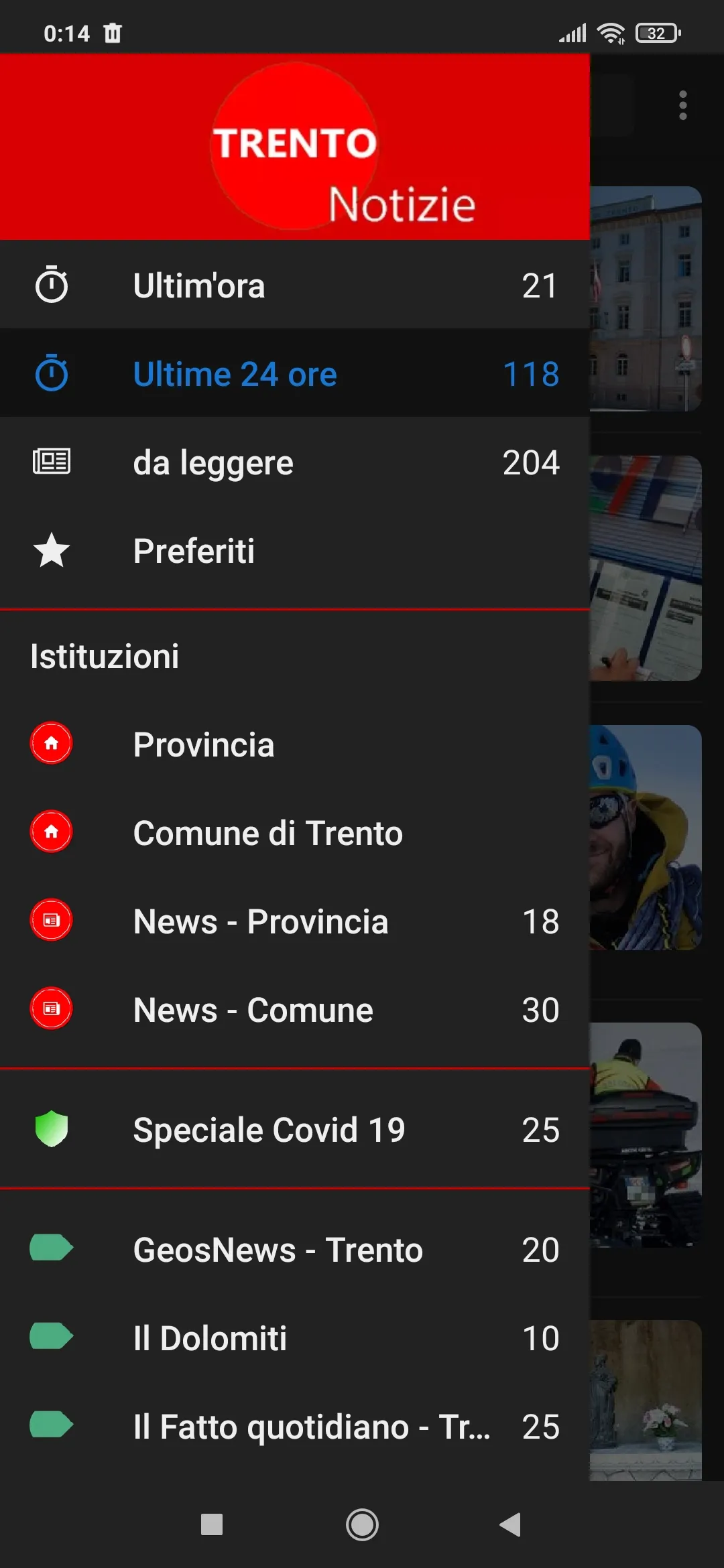 Trento notizie | Indus Appstore | Screenshot