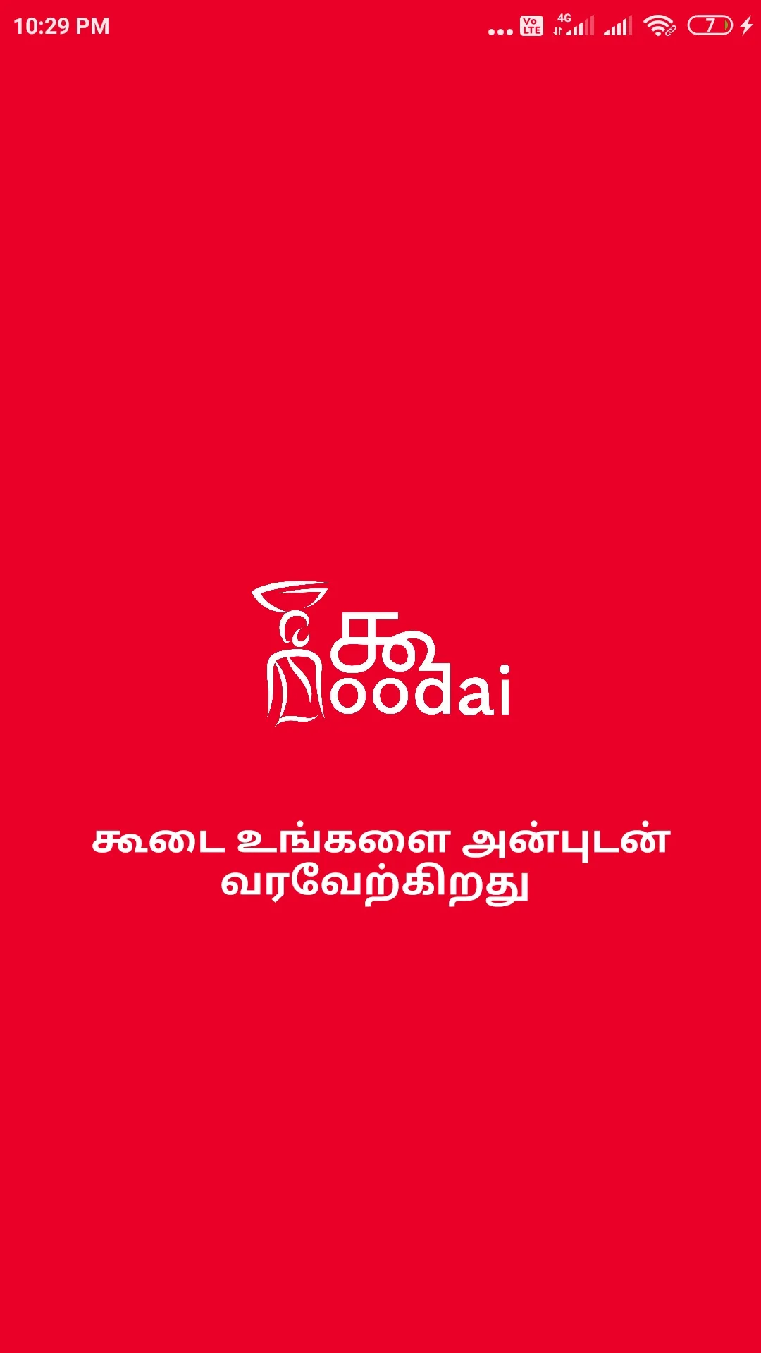 KOODAI - Home Delivery App | Indus Appstore | Screenshot