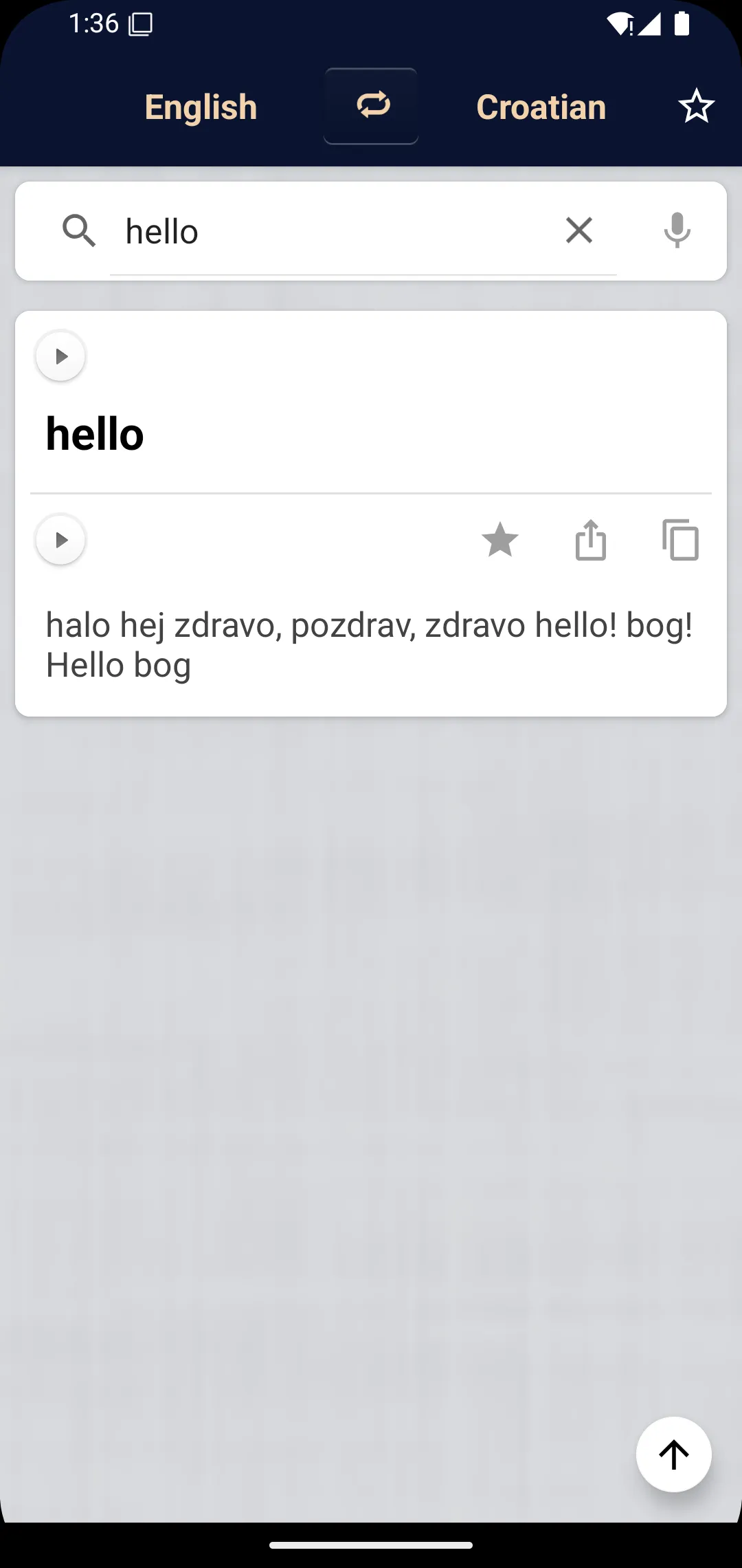 Croatian English Dictionary | Indus Appstore | Screenshot