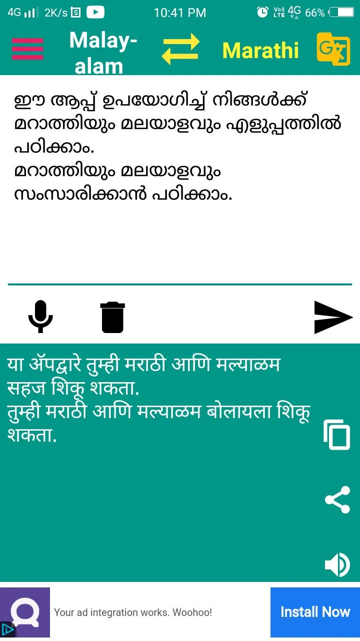 Marathi Malayalam Translator | Indus Appstore | Screenshot