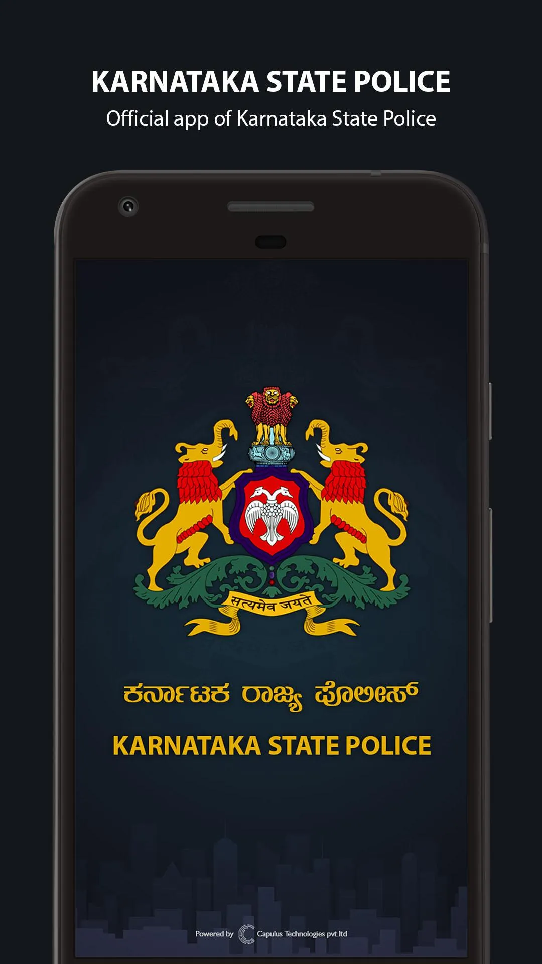 Karnataka State Police | Indus Appstore | Screenshot