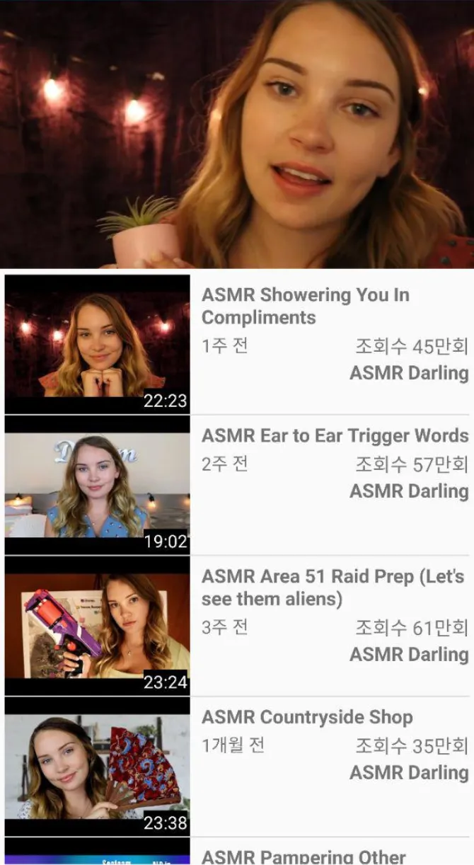 ASMR Tube | Indus Appstore | Screenshot