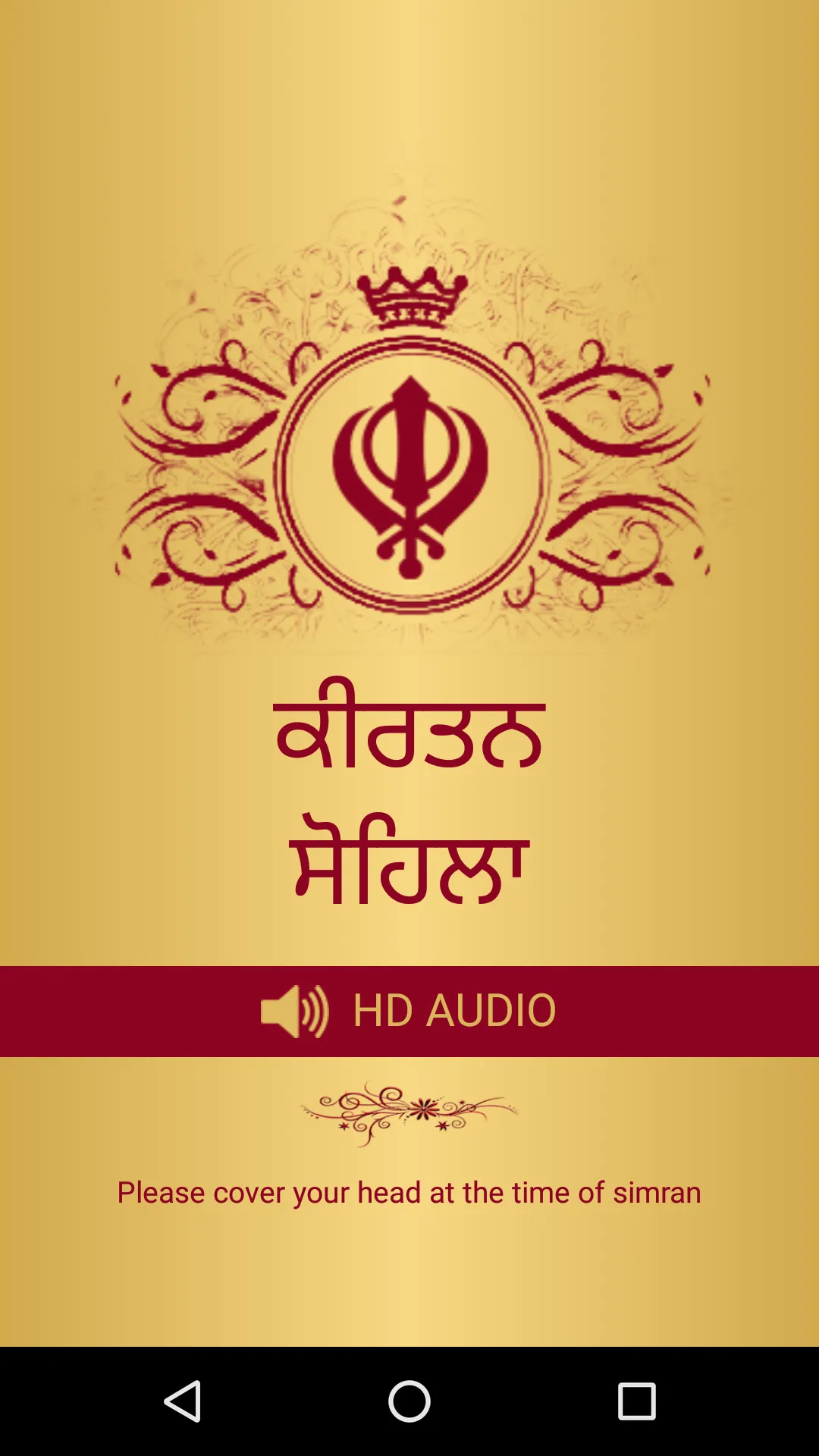 Kirtan Sohila With Audio | Indus Appstore | Screenshot