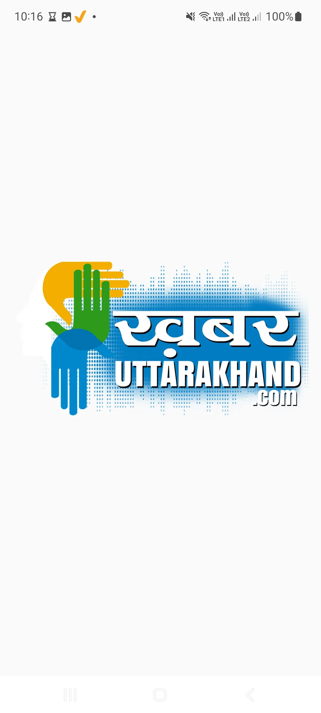 Khabar Uttarakhand News | Indus Appstore | Screenshot