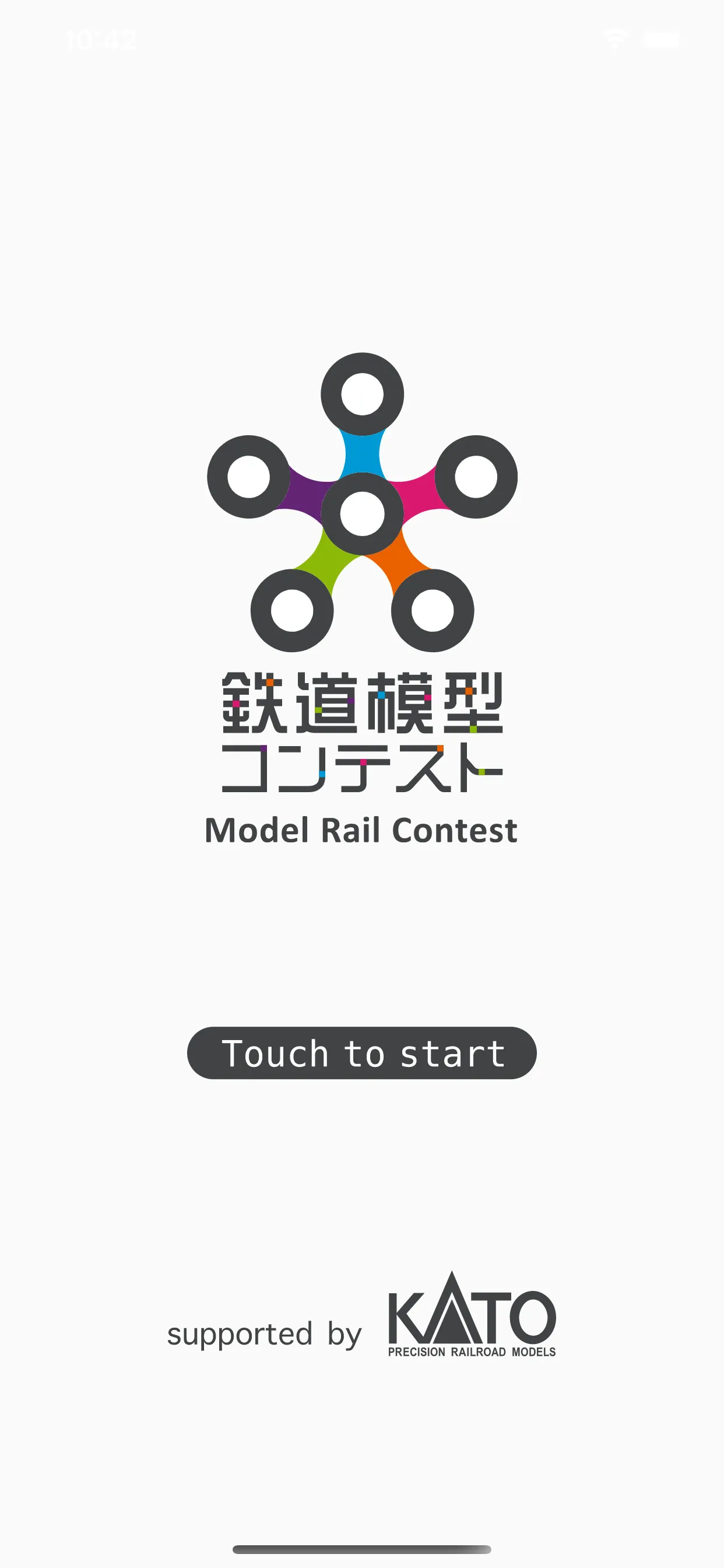 Model Rail Contest App | Indus Appstore | Screenshot