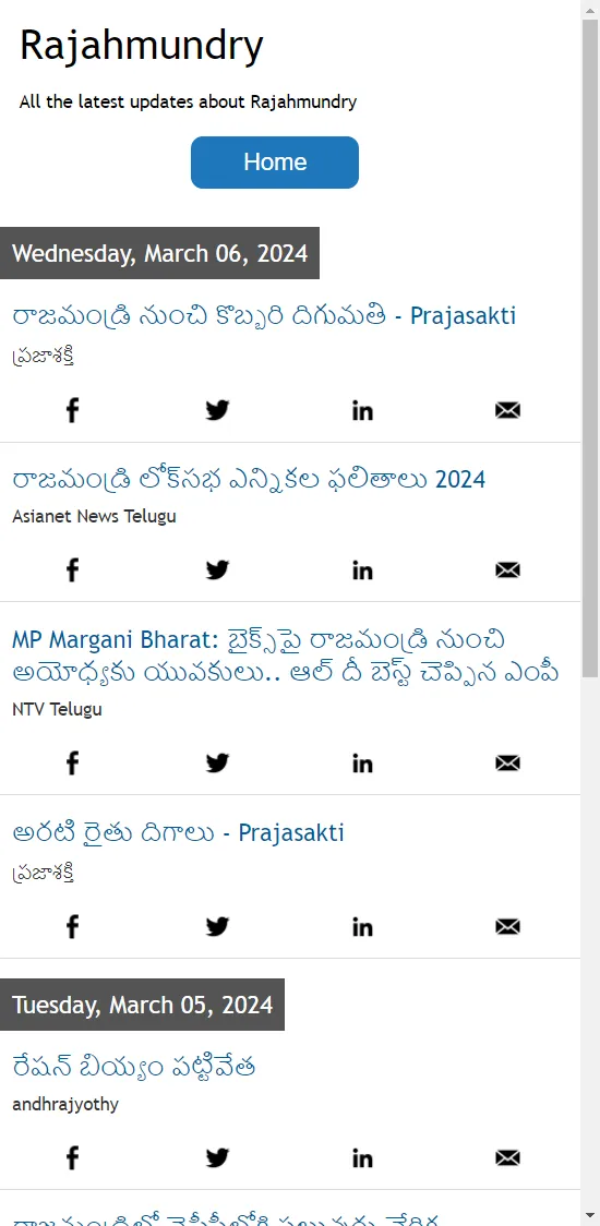 Rajahmundry News | Indus Appstore | Screenshot