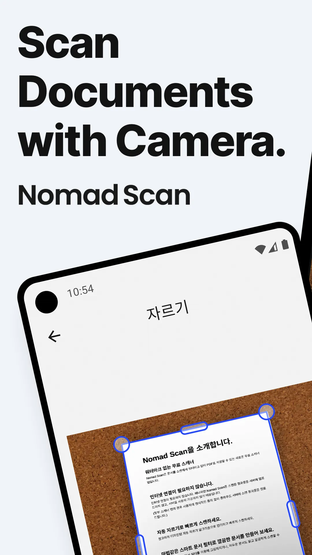 Scan to PDF - Nomad Scan | Indus Appstore | Screenshot