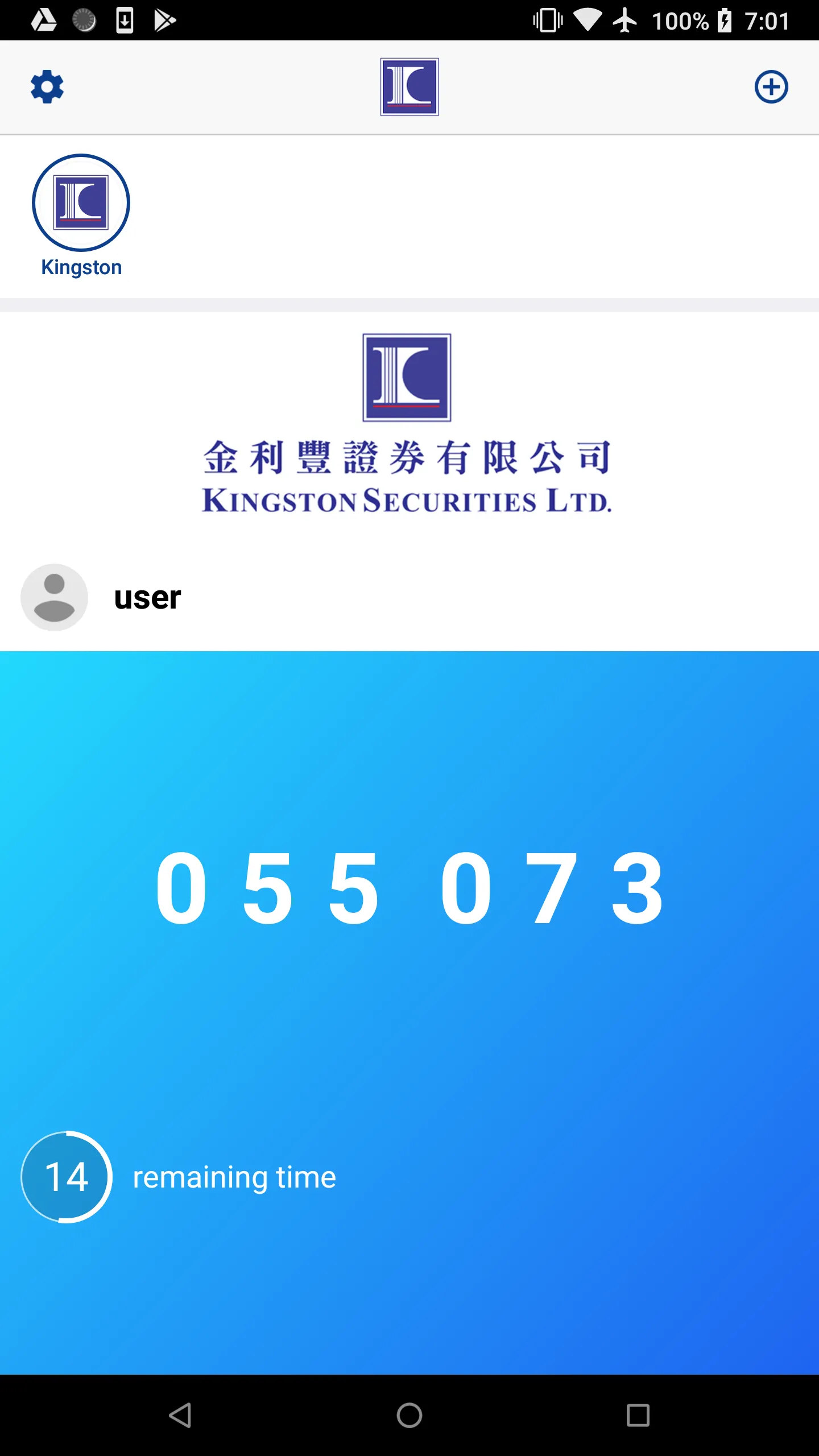 KSL Security Token | Indus Appstore | Screenshot