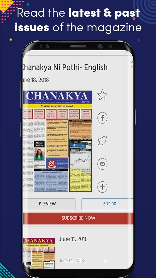 Chanakya Ni Pothi- English | Indus Appstore | Screenshot