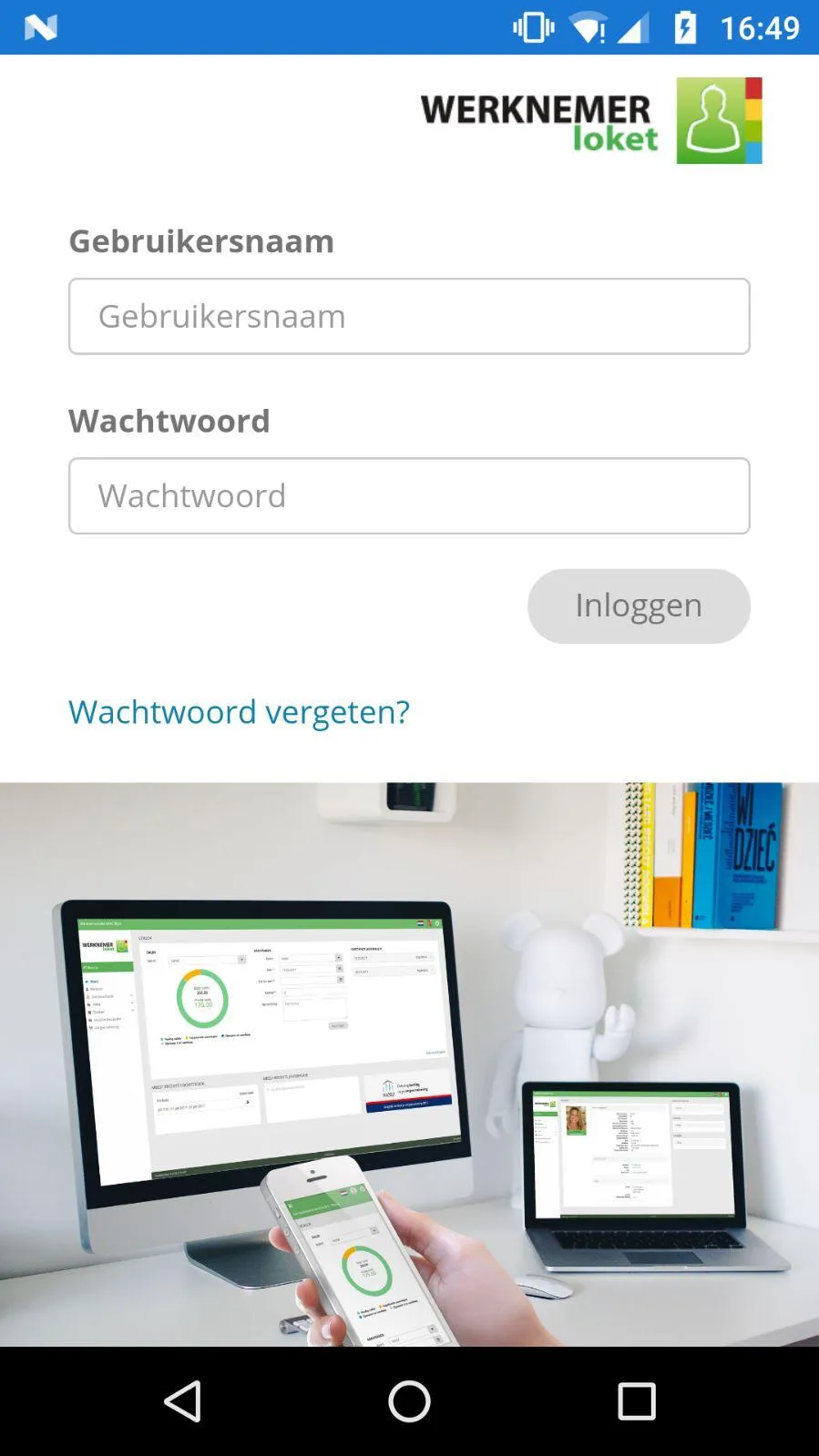 Werknemerloket | Indus Appstore | Screenshot