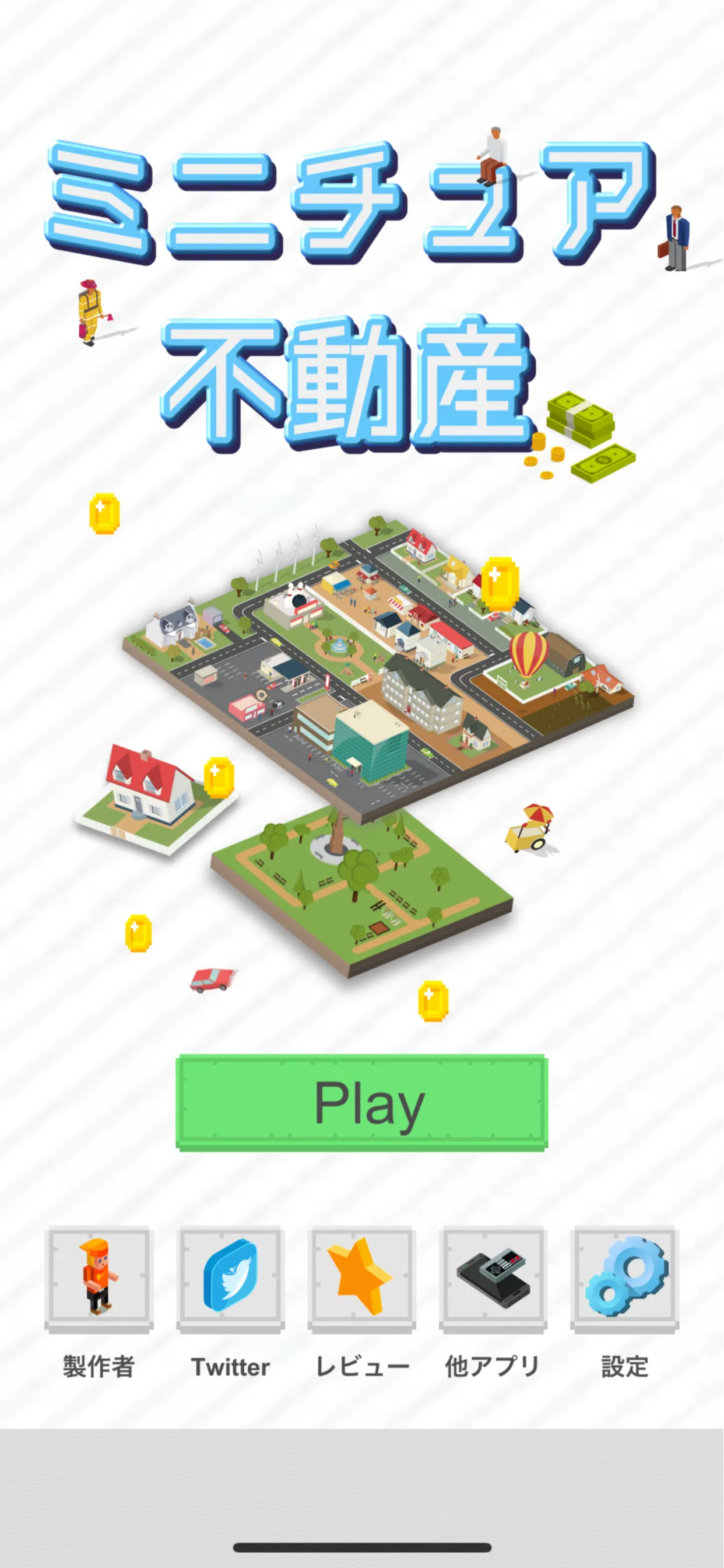 Miniature Real Estate | Indus Appstore | Screenshot