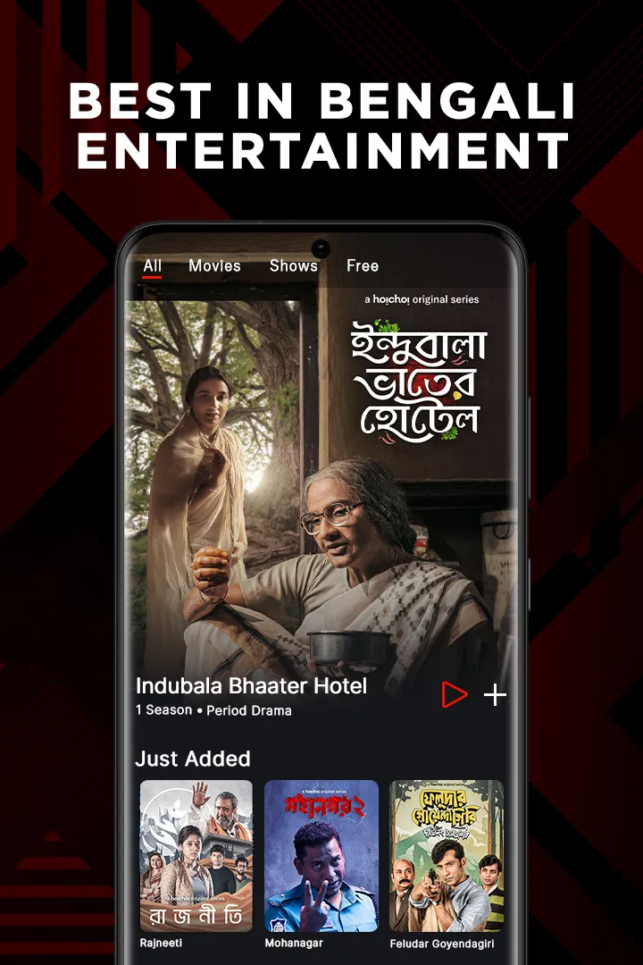 hoichoi - Movies & Web Series | Indus Appstore | Screenshot