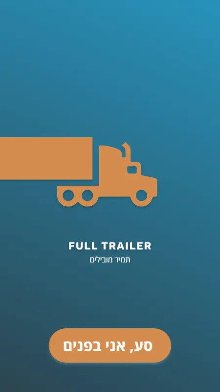 Full Trailer | Indus Appstore | Screenshot