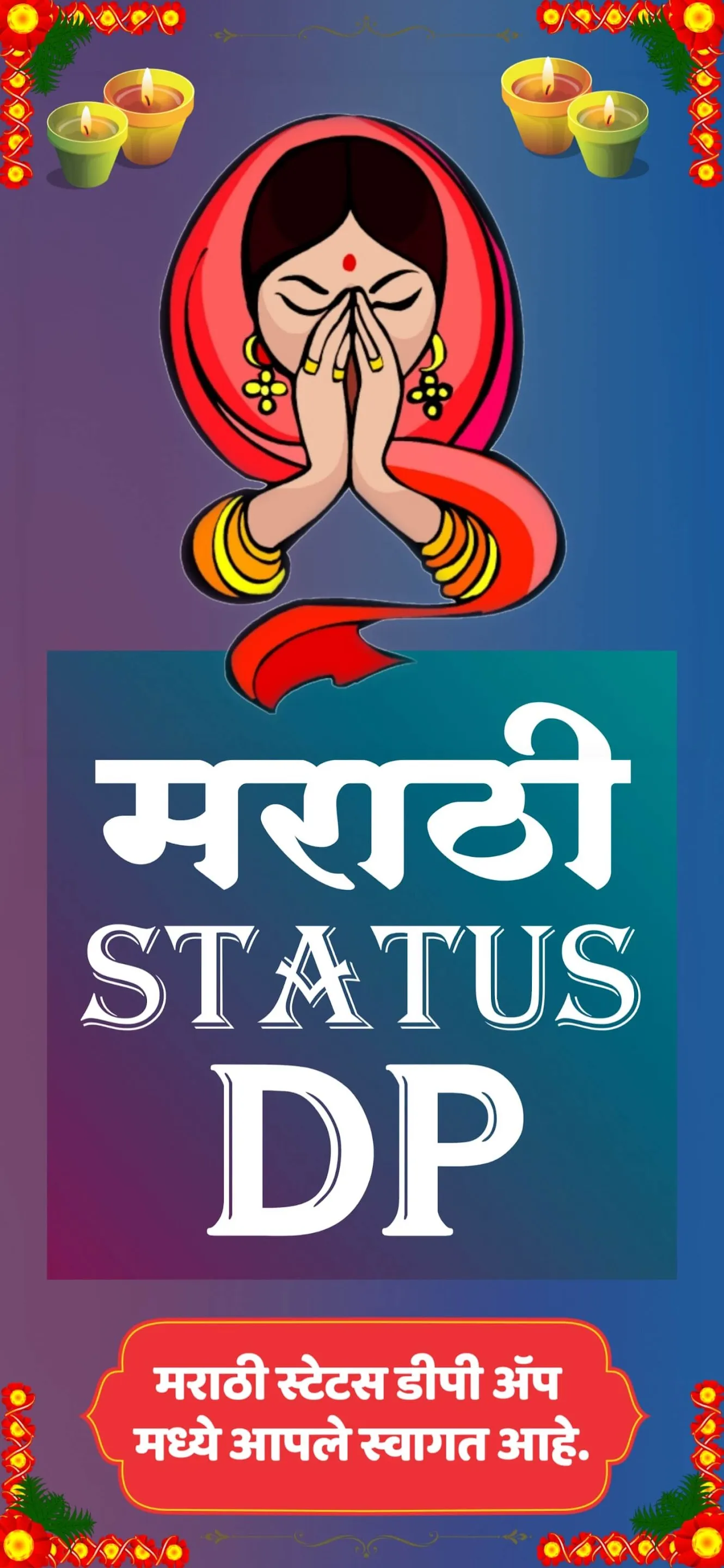 Marathi Status DP for Whatsapp | Indus Appstore | Screenshot