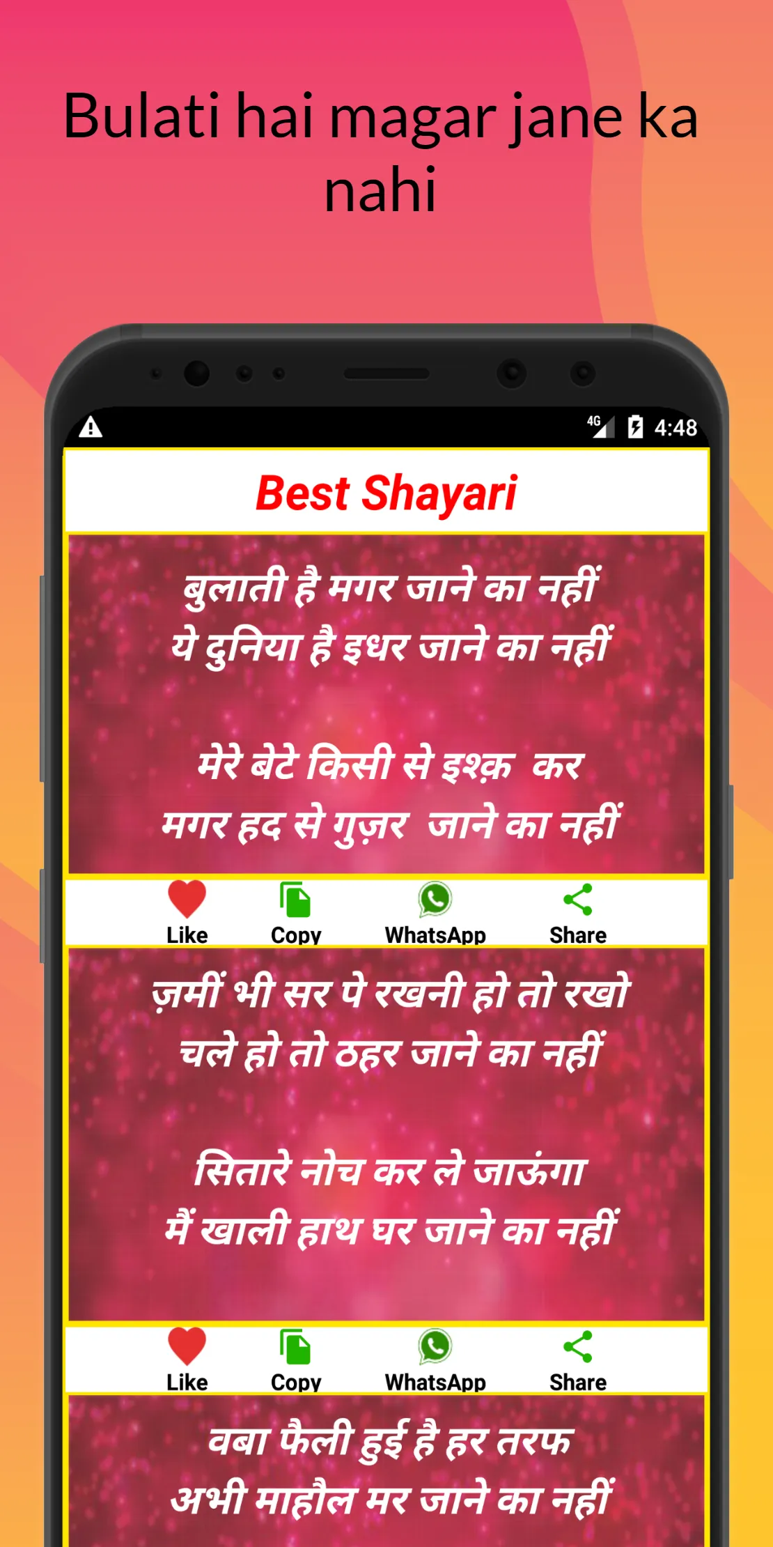 Rahat Indori-urdu shayri hindi | Indus Appstore | Screenshot