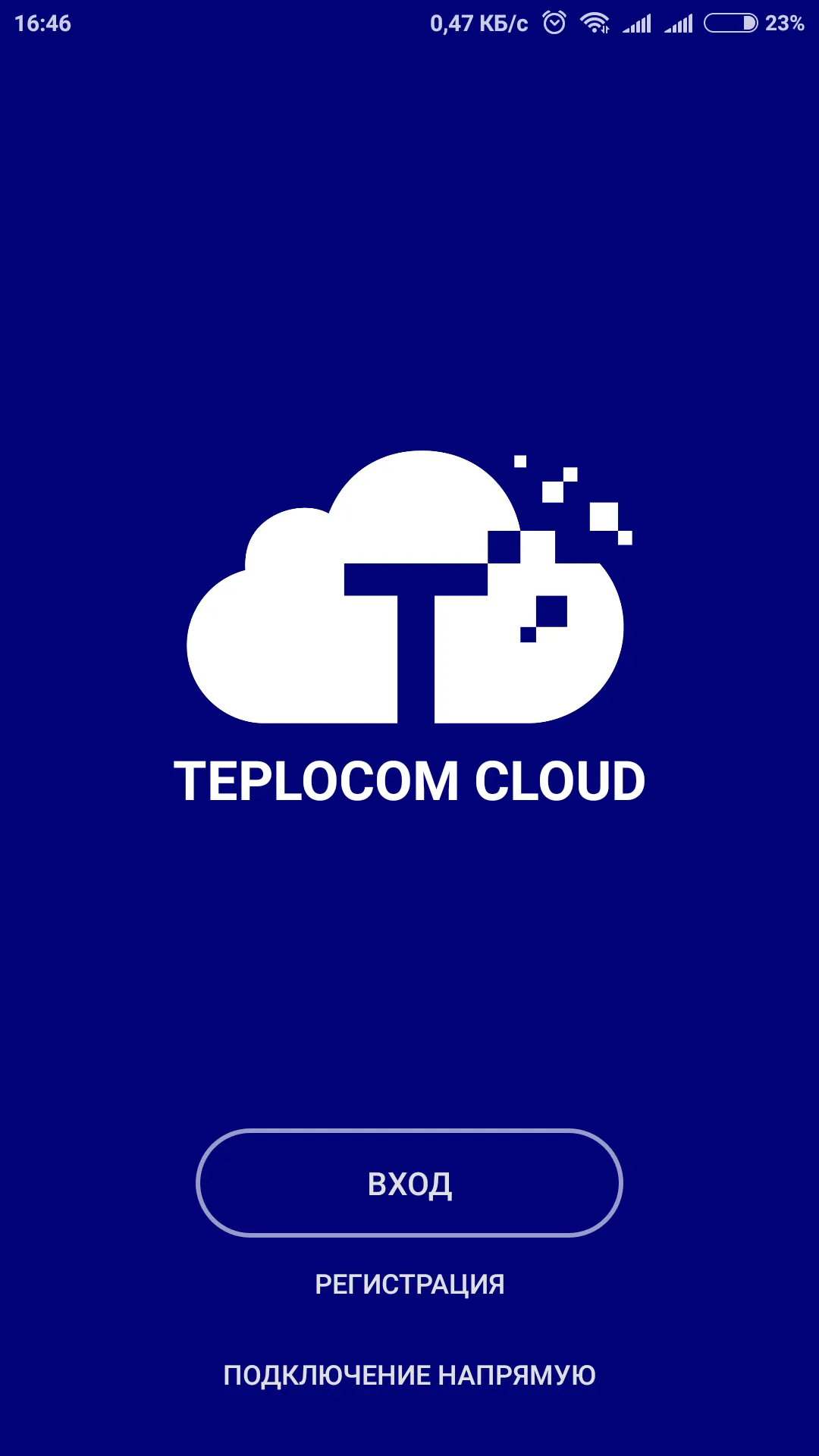 Teplocom Cloud | Indus Appstore | Screenshot