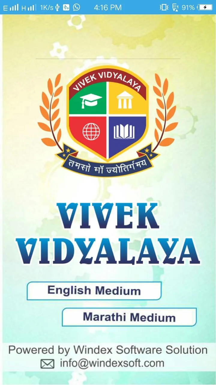 Vivek Vidyalaya | Indus Appstore | Screenshot