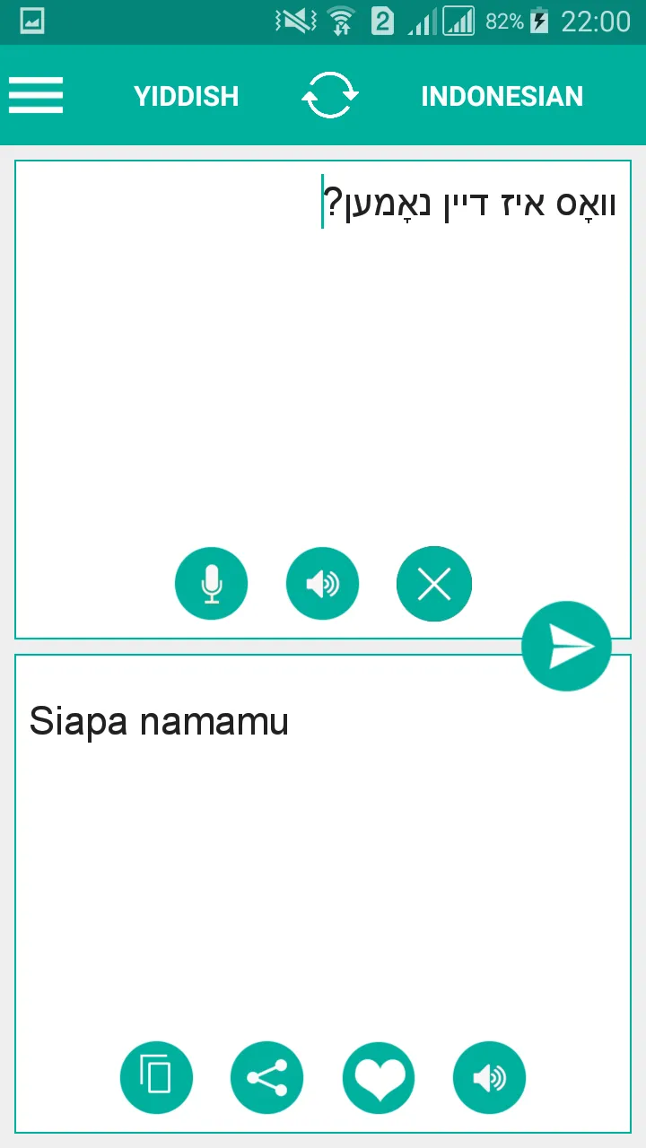 Yiddish Indonesian Translator | Indus Appstore | Screenshot