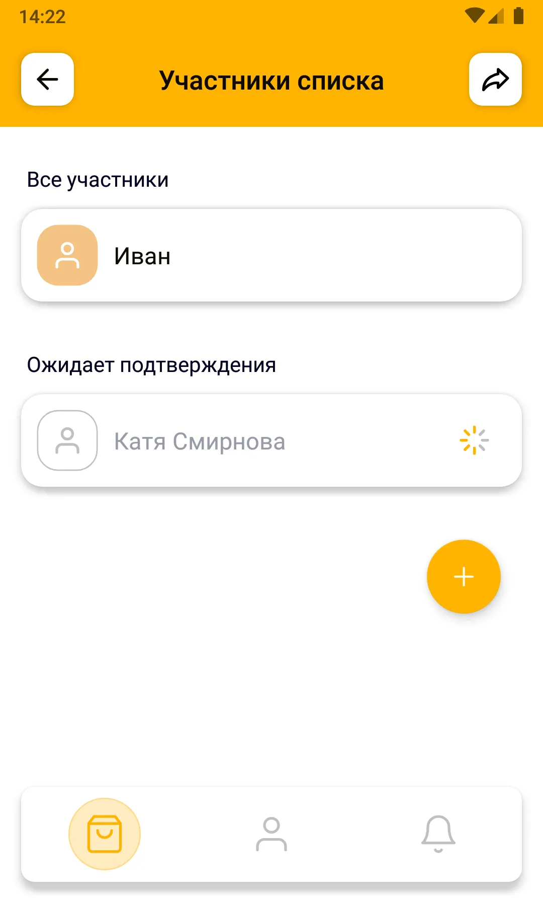 Список покупок - Shopping list | Indus Appstore | Screenshot