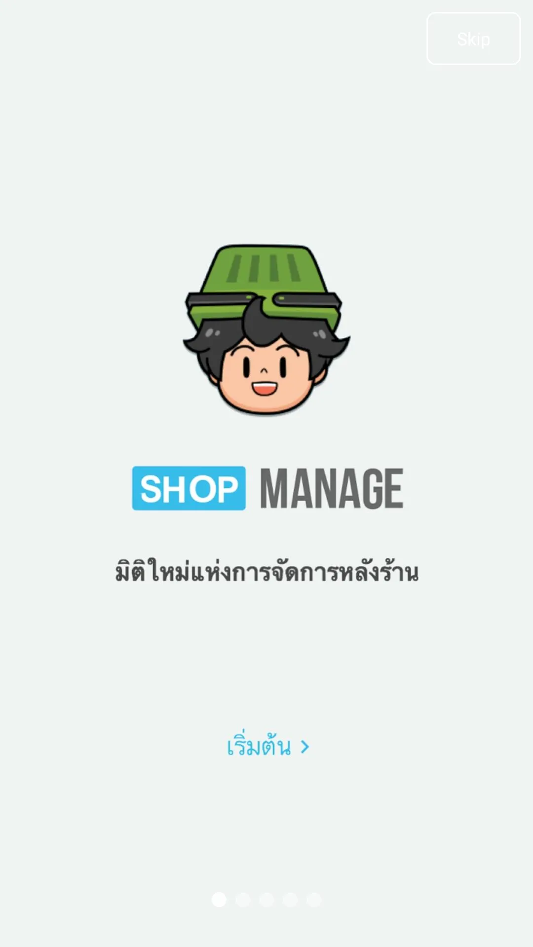 LnwShop Manager | Indus Appstore | Screenshot