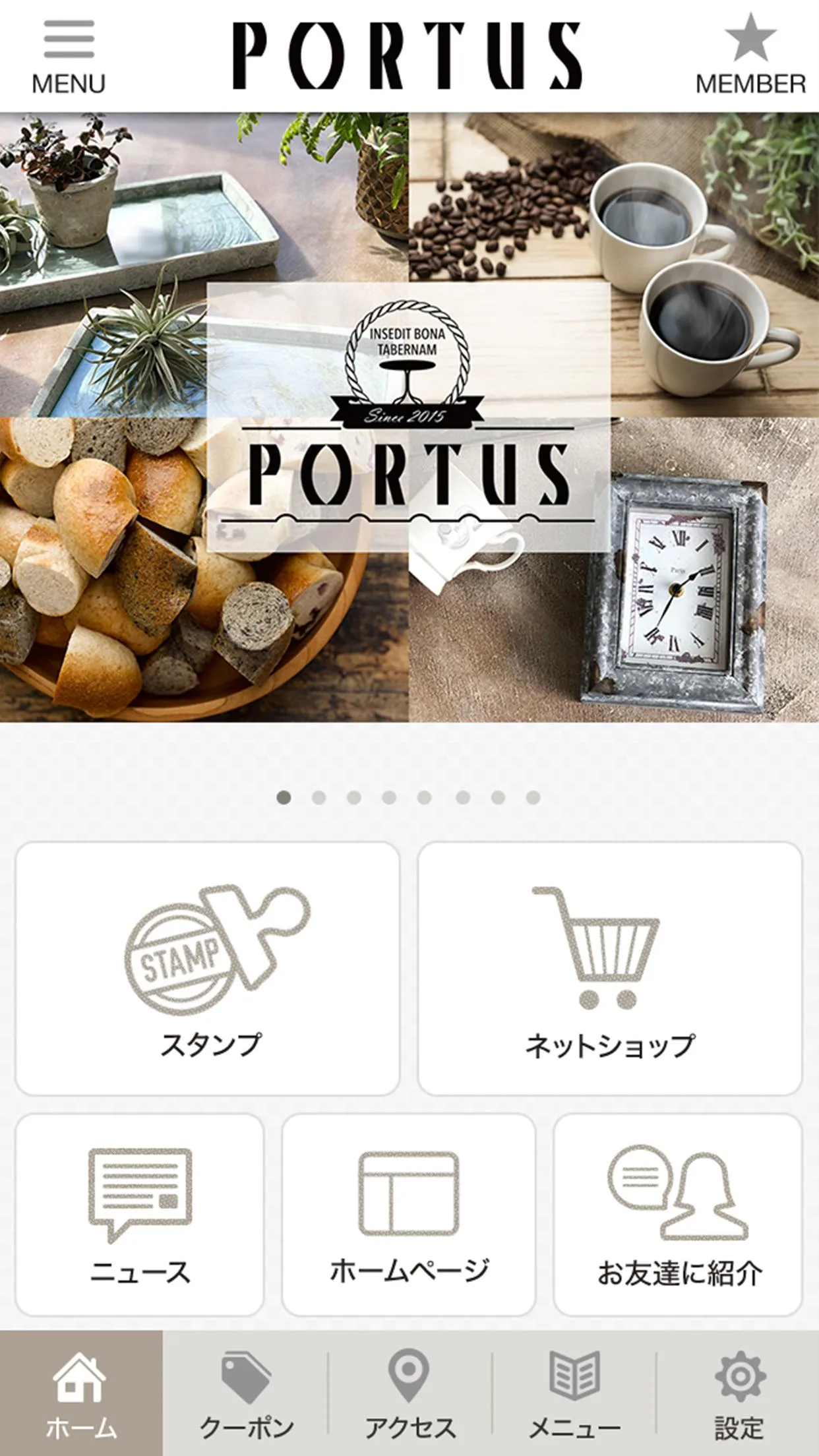 姫路の輸入雑貨・カフェ PORTUS | Indus Appstore | Screenshot