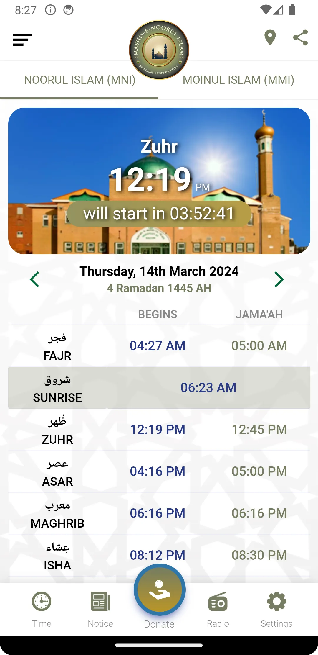 Masjid-e-Noorul Islam (MNI) | Indus Appstore | Screenshot