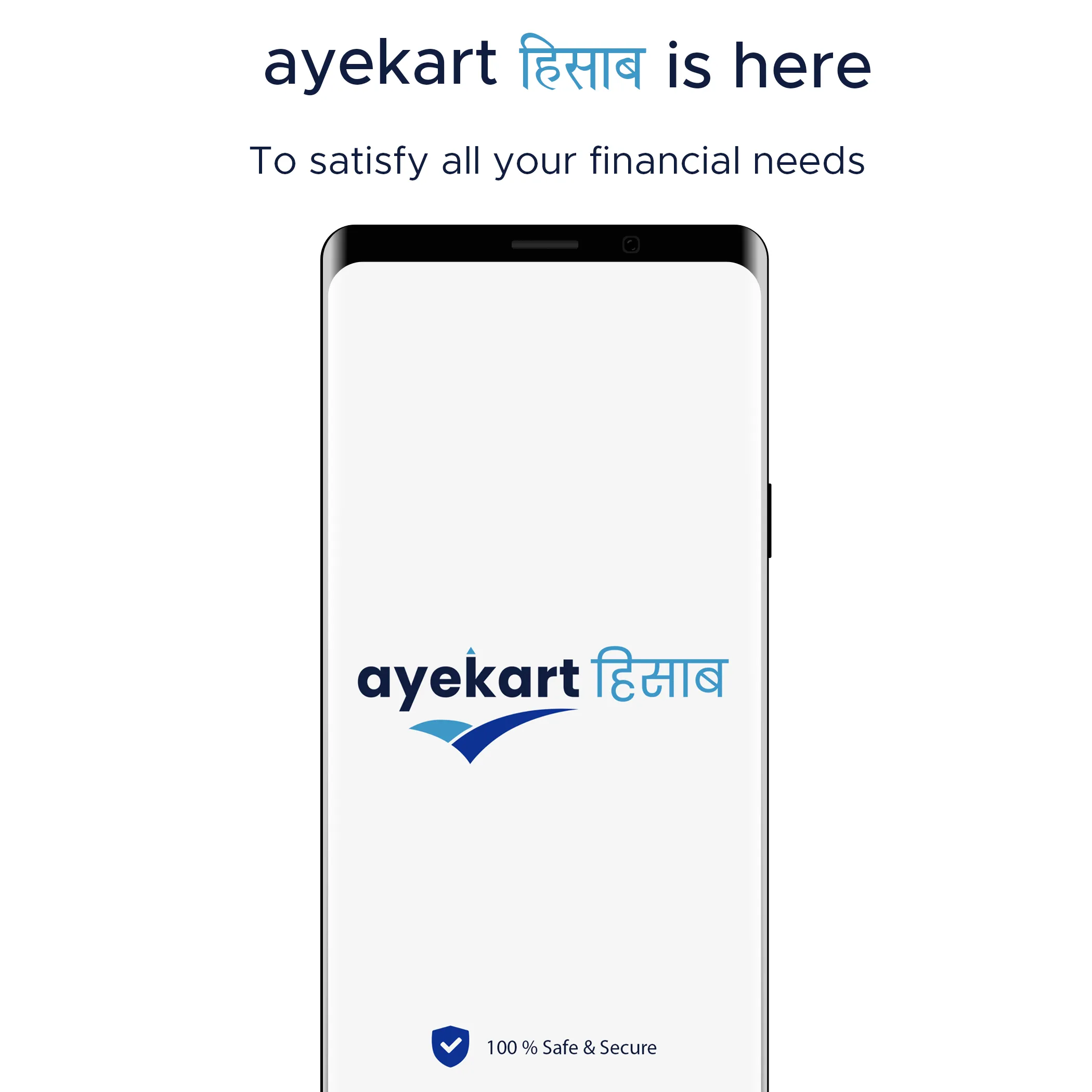 AyeKart Hisab | Indus Appstore | Screenshot