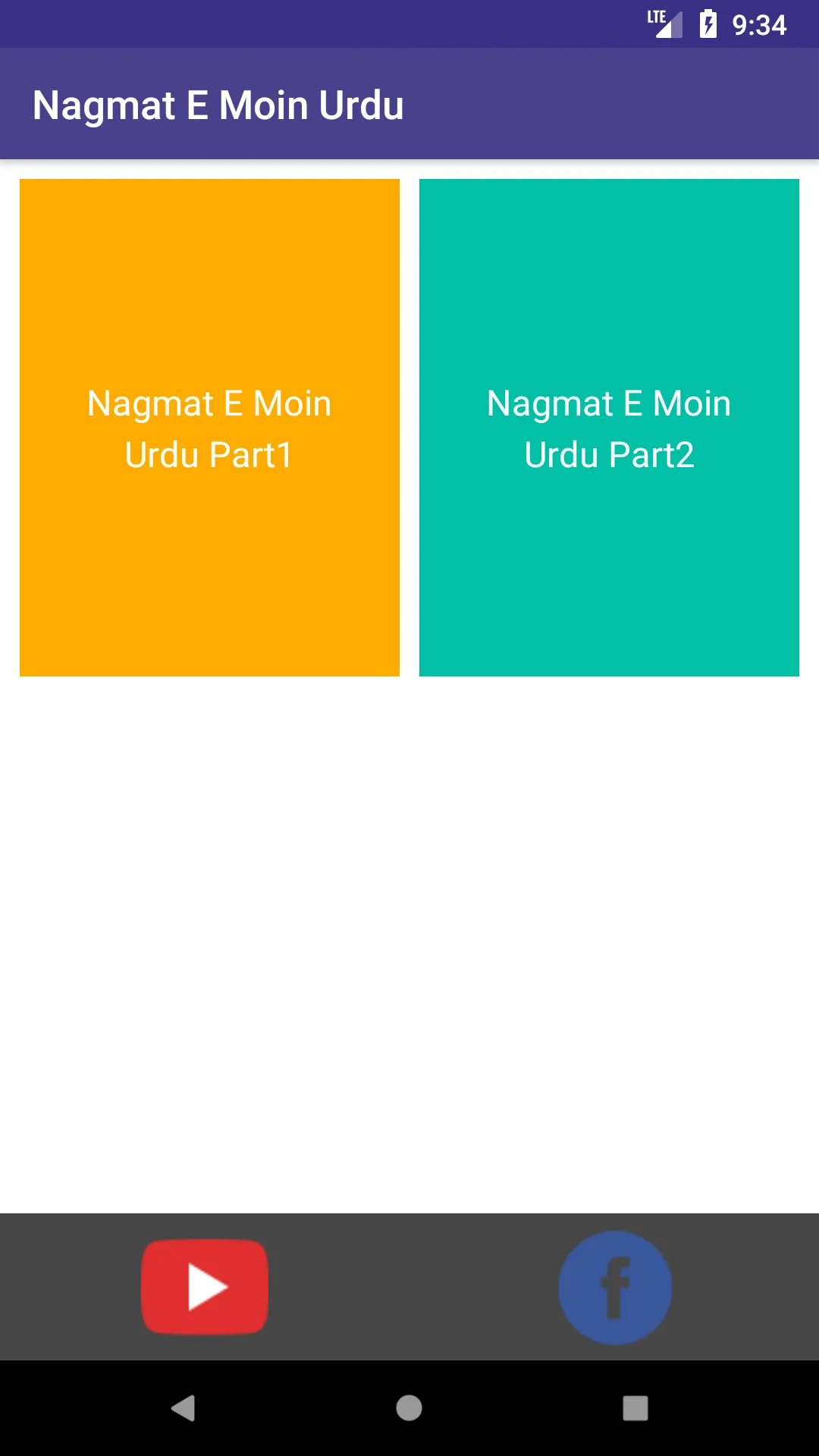 Nagmat E Moin Urdu | Indus Appstore | Screenshot