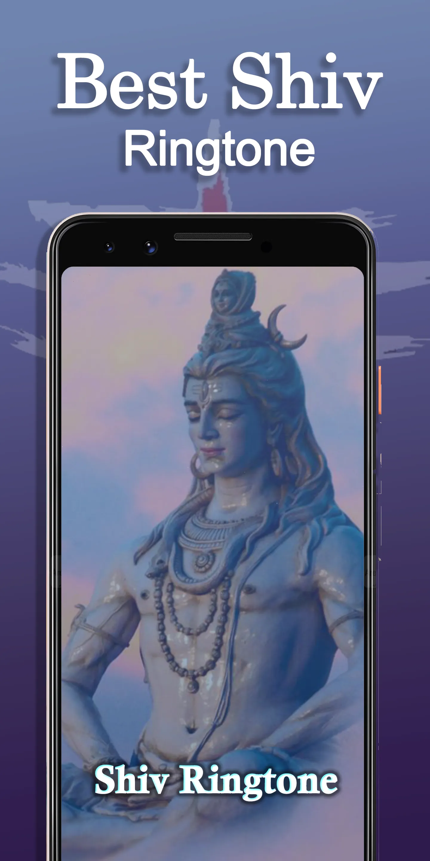 Shiv Ringtone | Indus Appstore | Screenshot