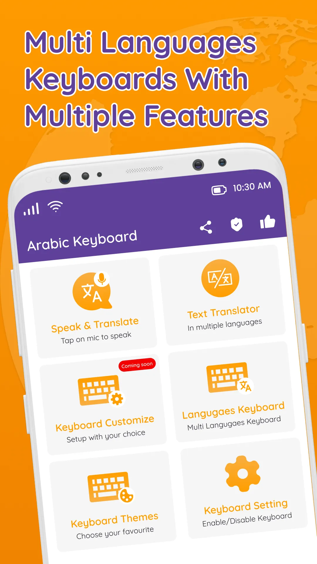 Multi Language Keyboard | Indus Appstore | Screenshot