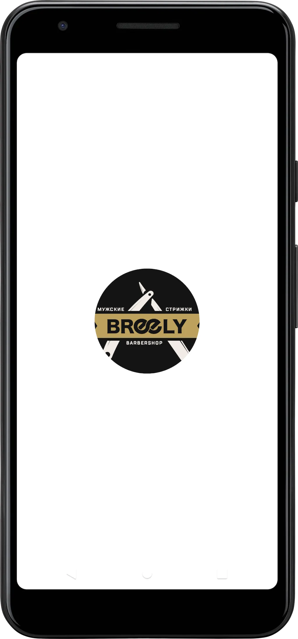 BREELY BARBERSHOP | Indus Appstore | Screenshot