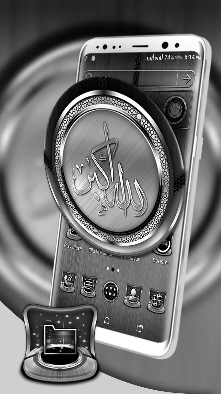 Allah Islamic Launcher Theme | Indus Appstore | Screenshot