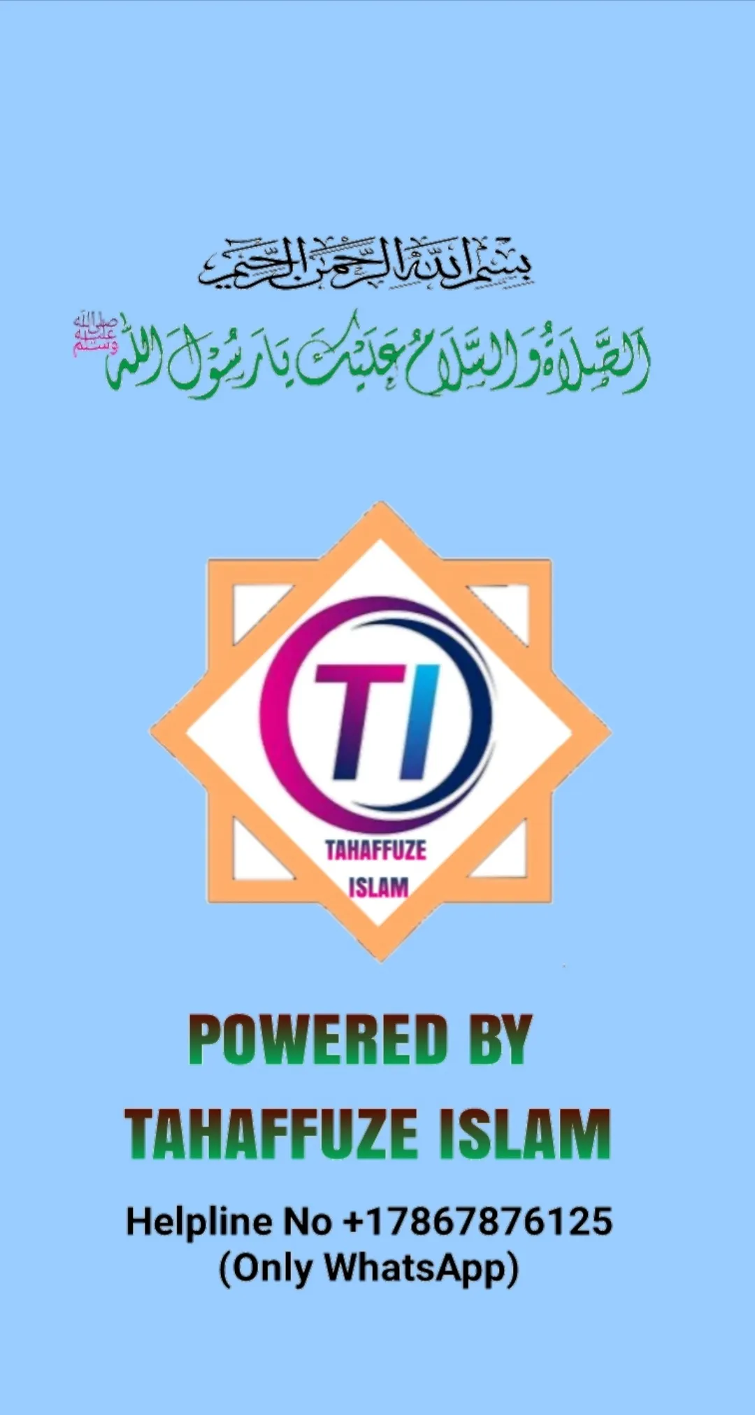 Tahaffuze islam (All in One) | Indus Appstore | Screenshot