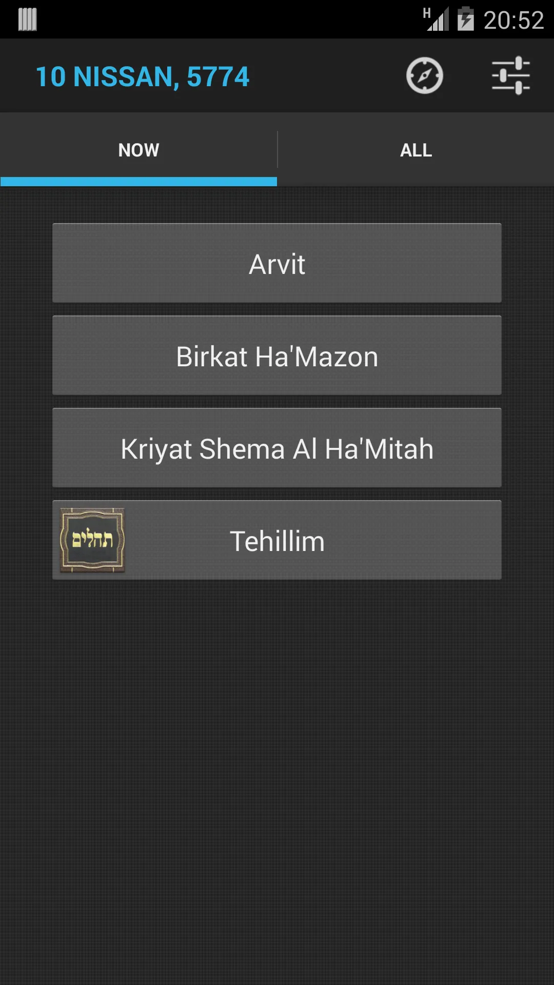 Siddur Tehillat Hashem | Indus Appstore | Screenshot