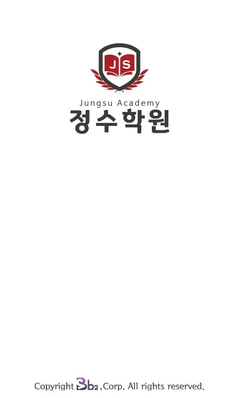 정수학원 | Indus Appstore | Screenshot