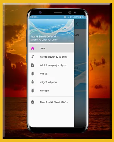 Saad Al Ghamidi Quran Offline | Indus Appstore | Screenshot