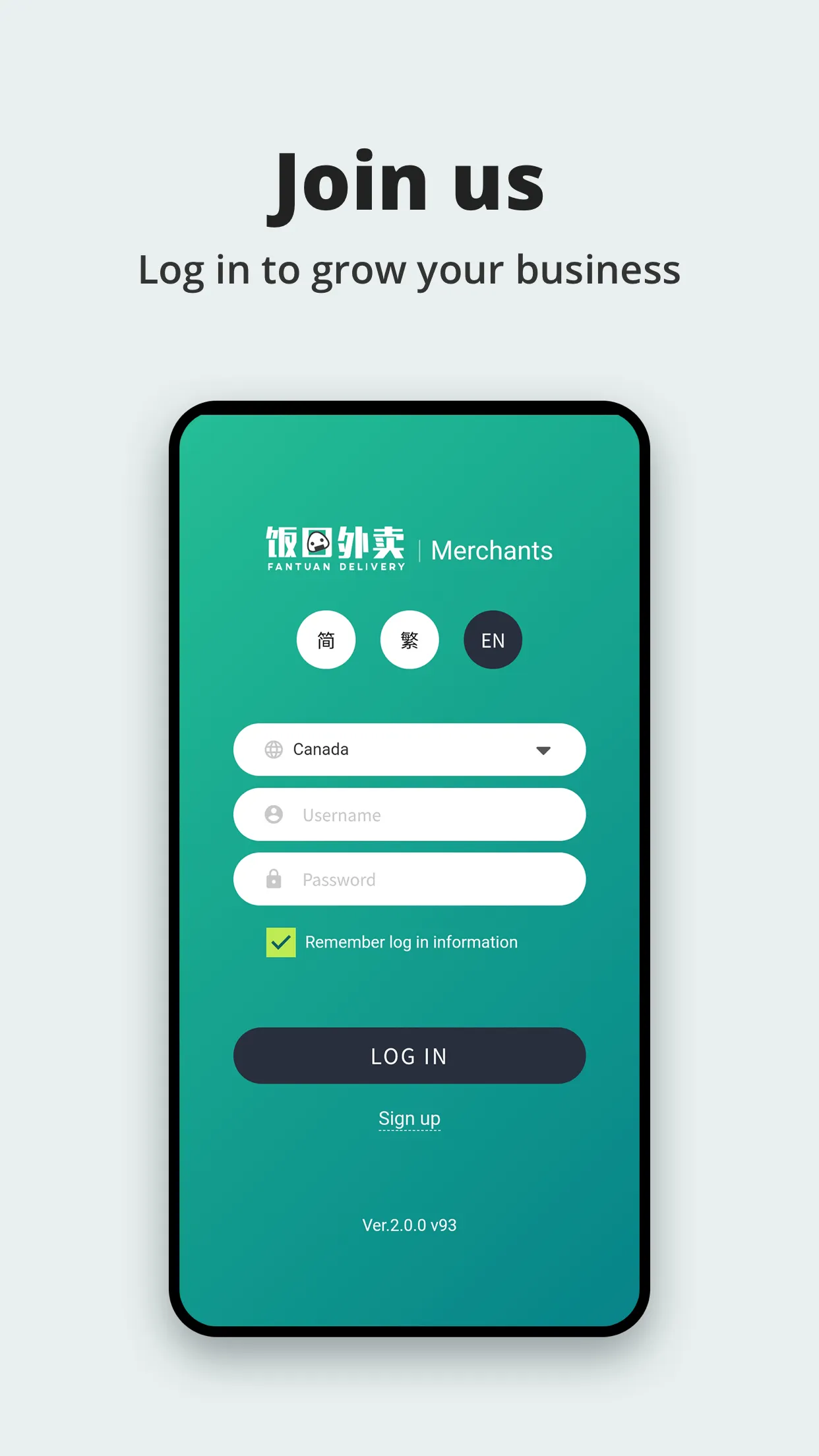 Fantuan Merchant-饭团商家 | Indus Appstore | Screenshot