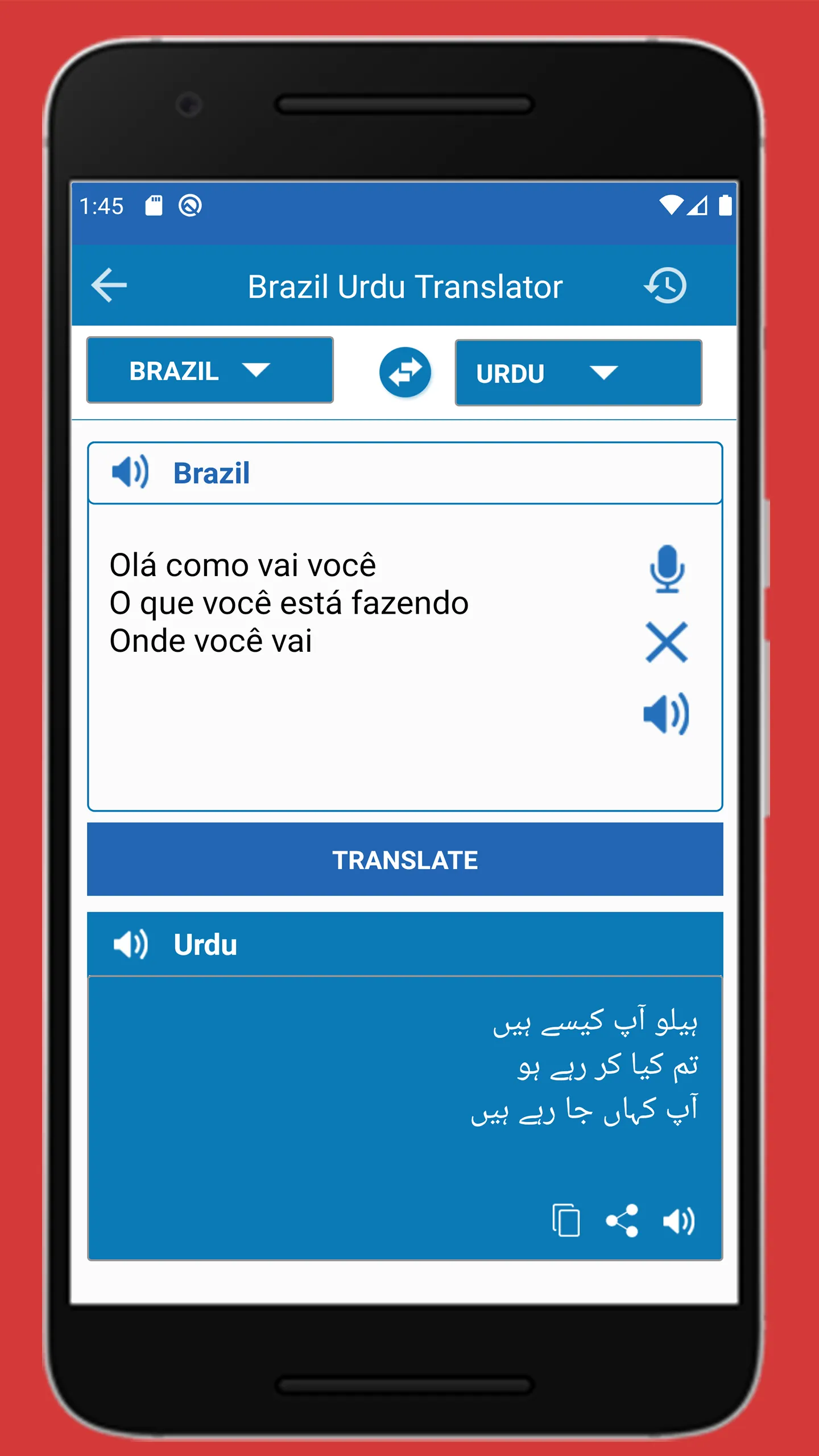 Brazil Translate to Urdu | Indus Appstore | Screenshot