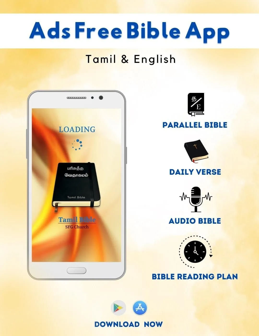 Tamil Bible | Indus Appstore | Screenshot