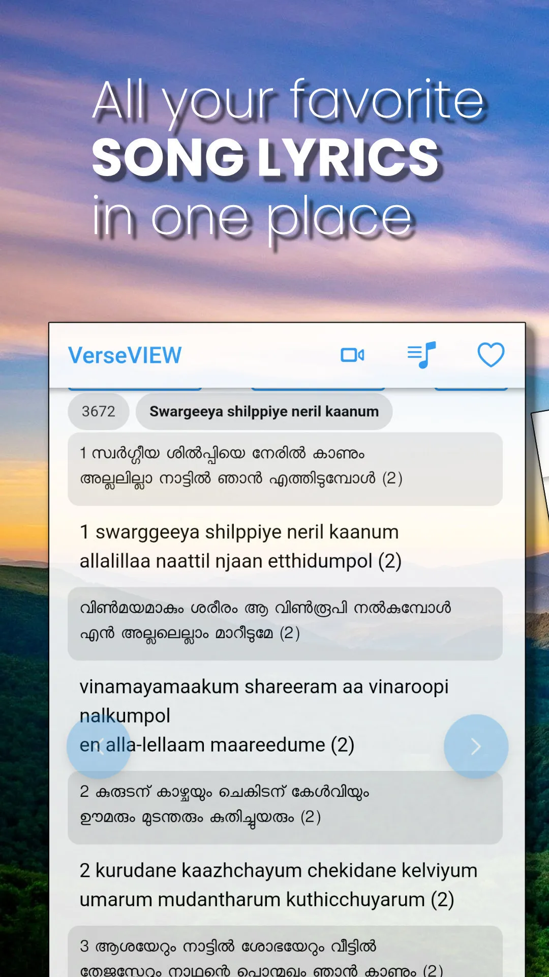 VerseVIEW Christian Songbook 2 | Indus Appstore | Screenshot