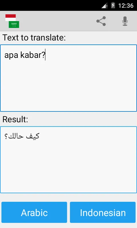 Indonesian Arabic Translator | Indus Appstore | Screenshot